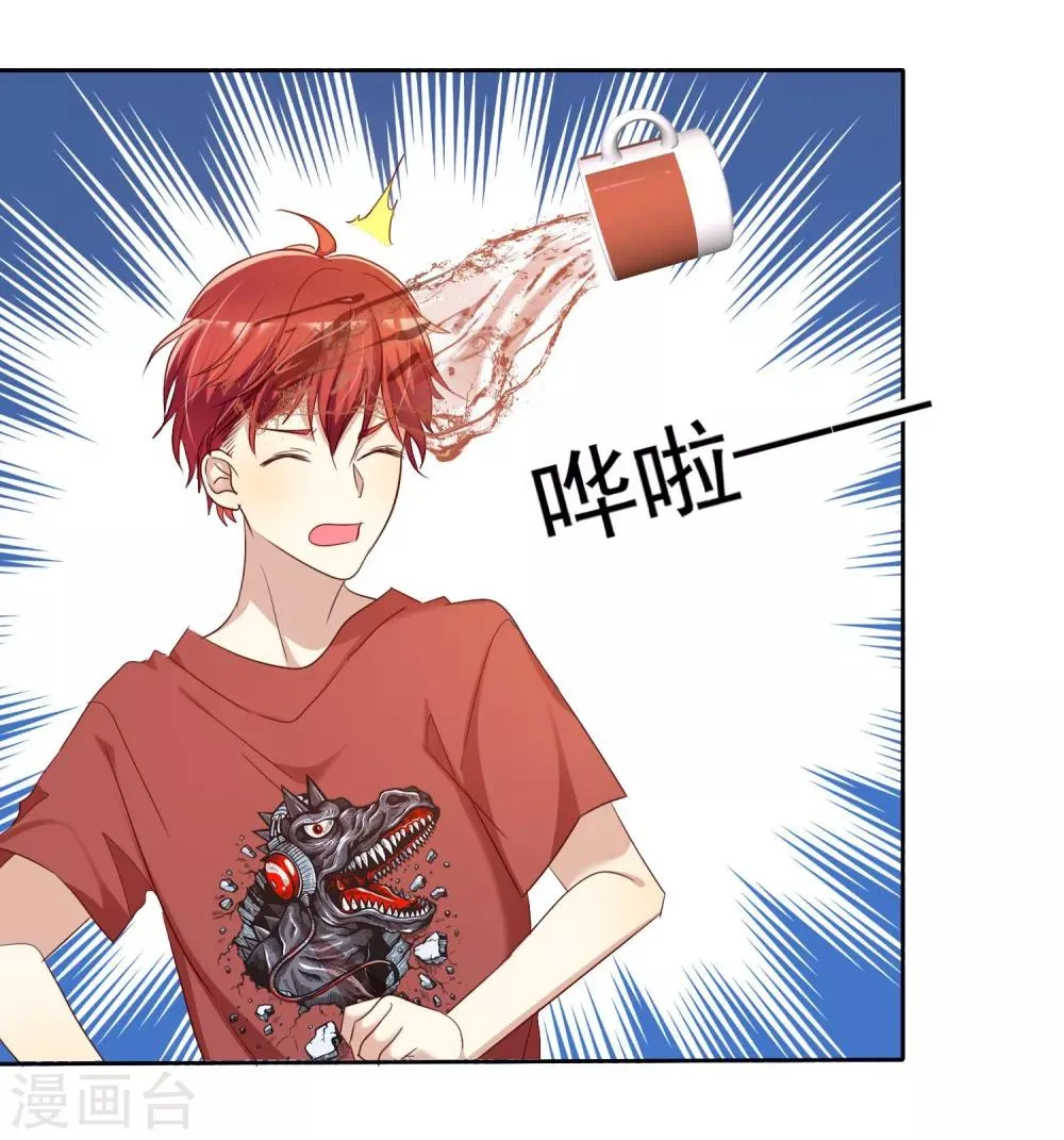 第74话 我被男人给绿了 第7页