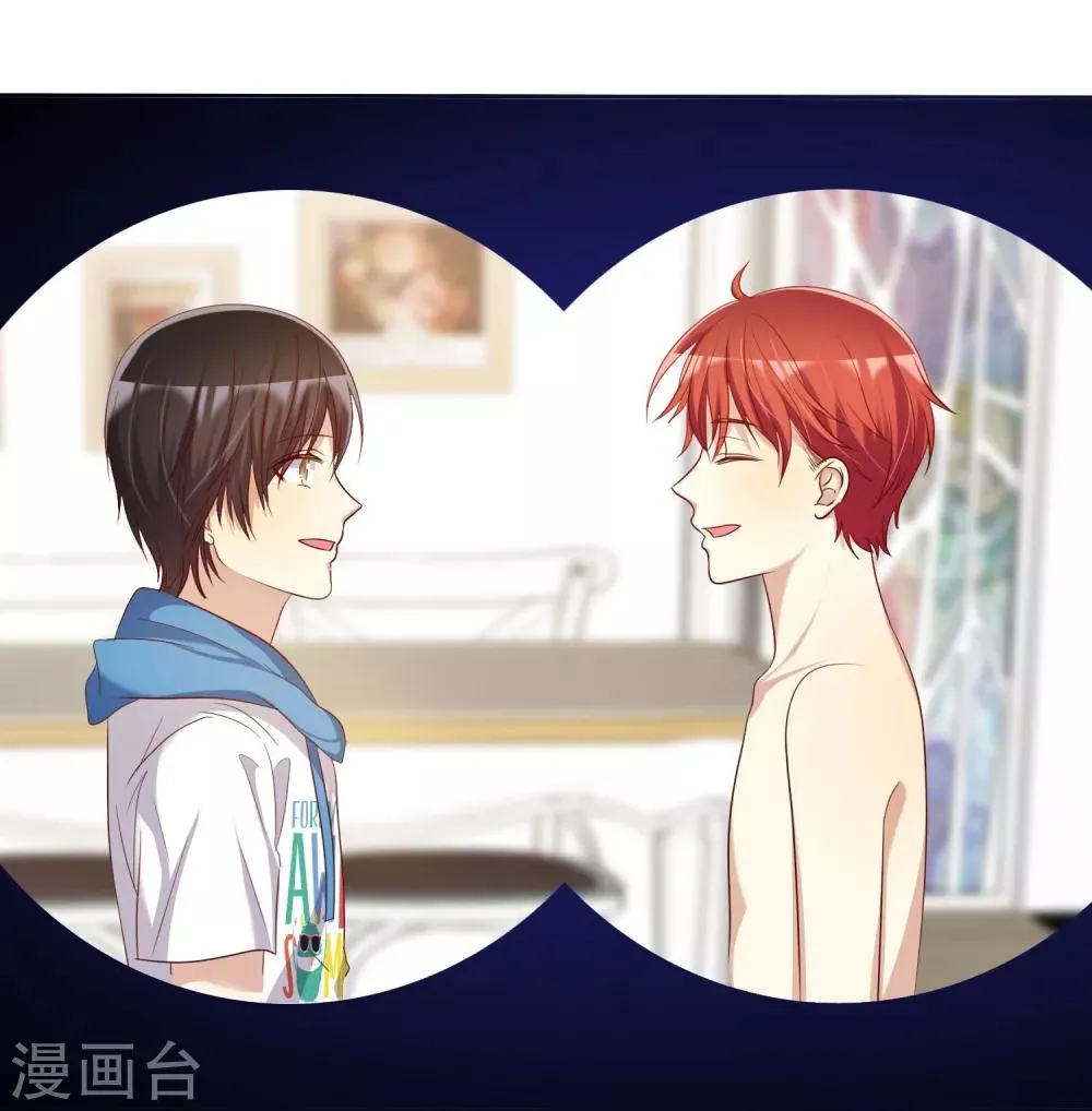 第74话 我被男人给绿了 第28页