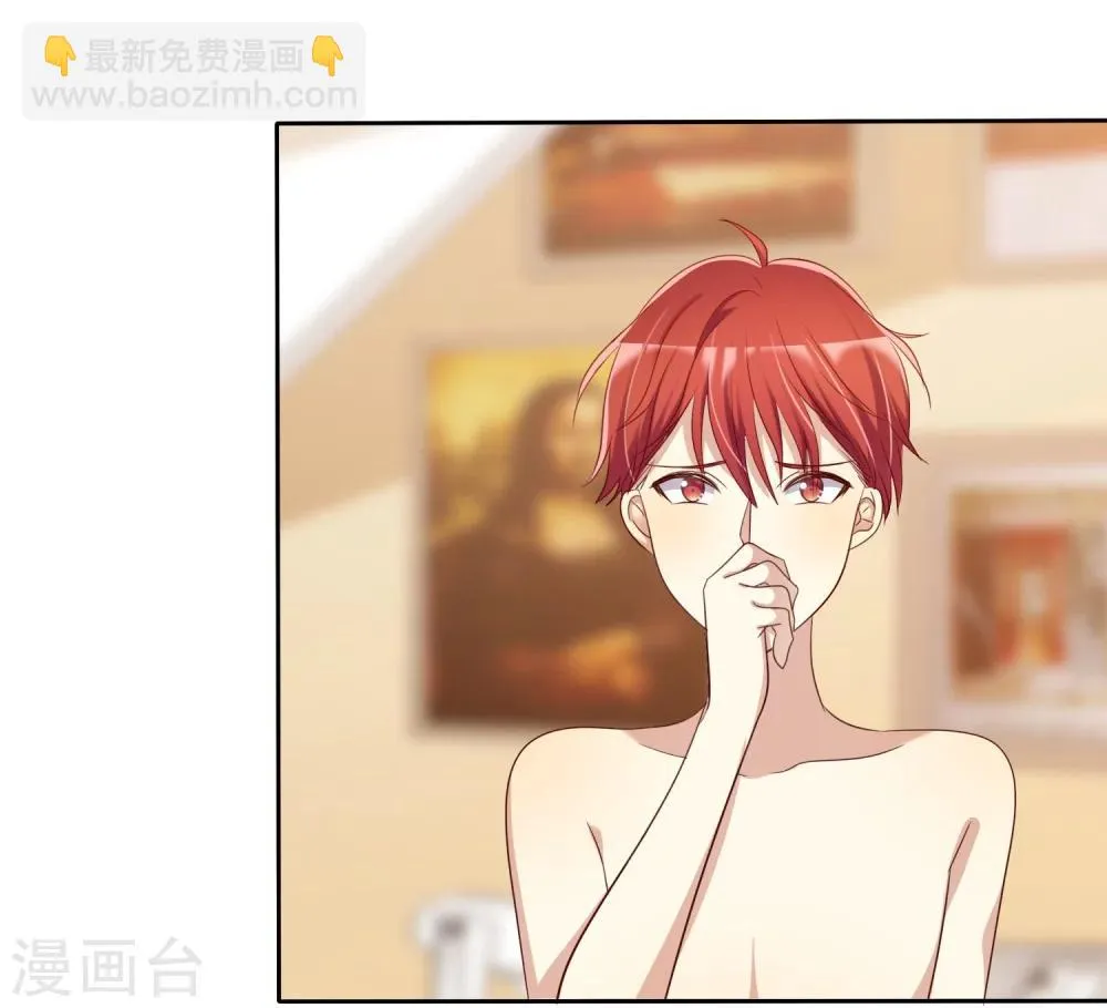 第75话 可以帮帮我吗？ 第11页