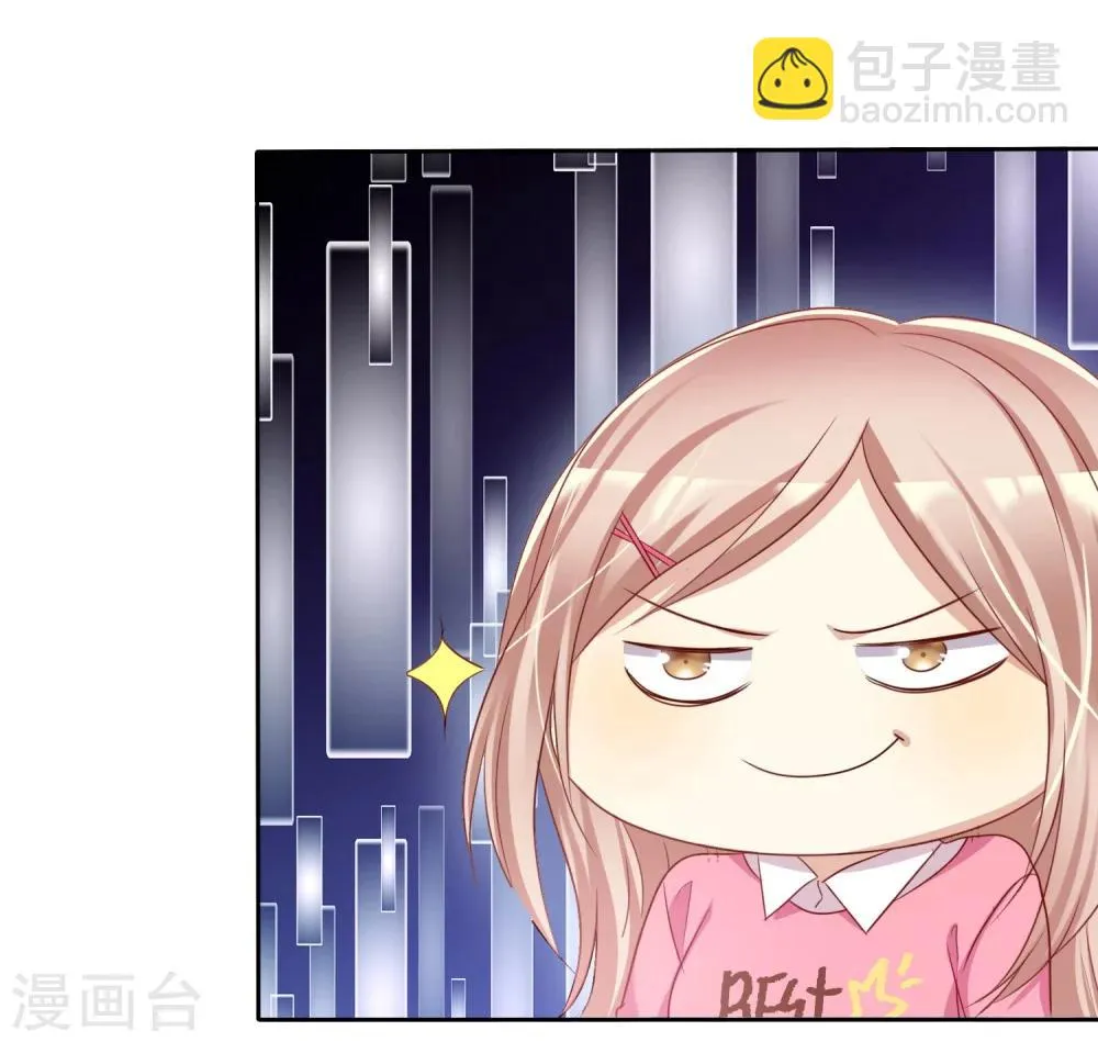 第75话 可以帮帮我吗？ 第31页