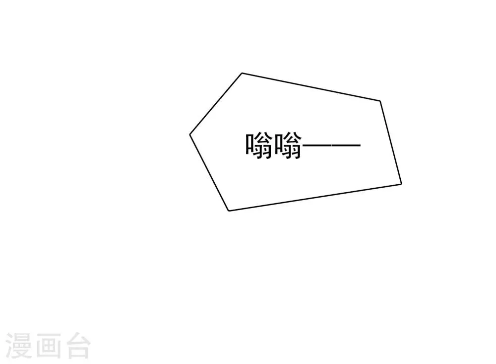 第76话 谁更优秀！ 第6页
