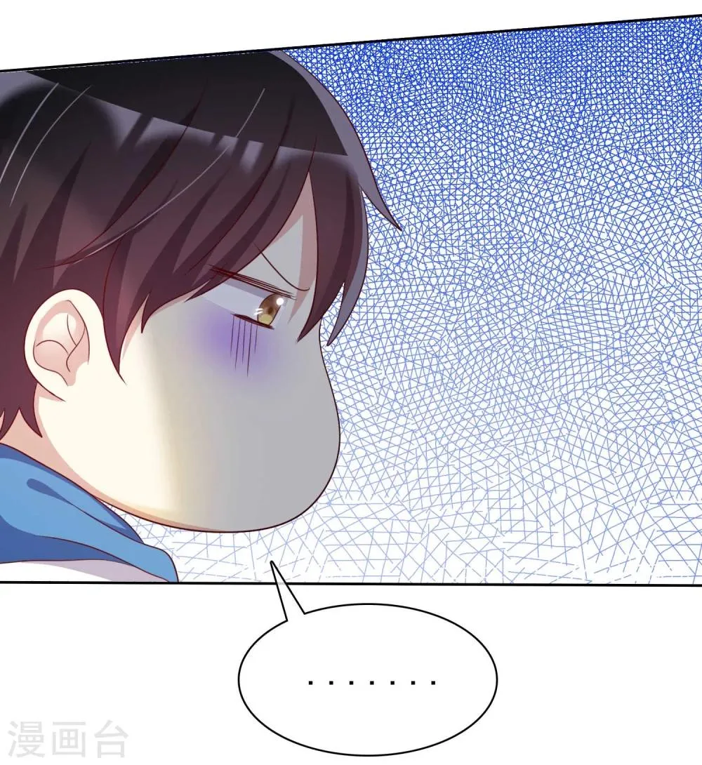 第76话 谁更优秀！ 第10页