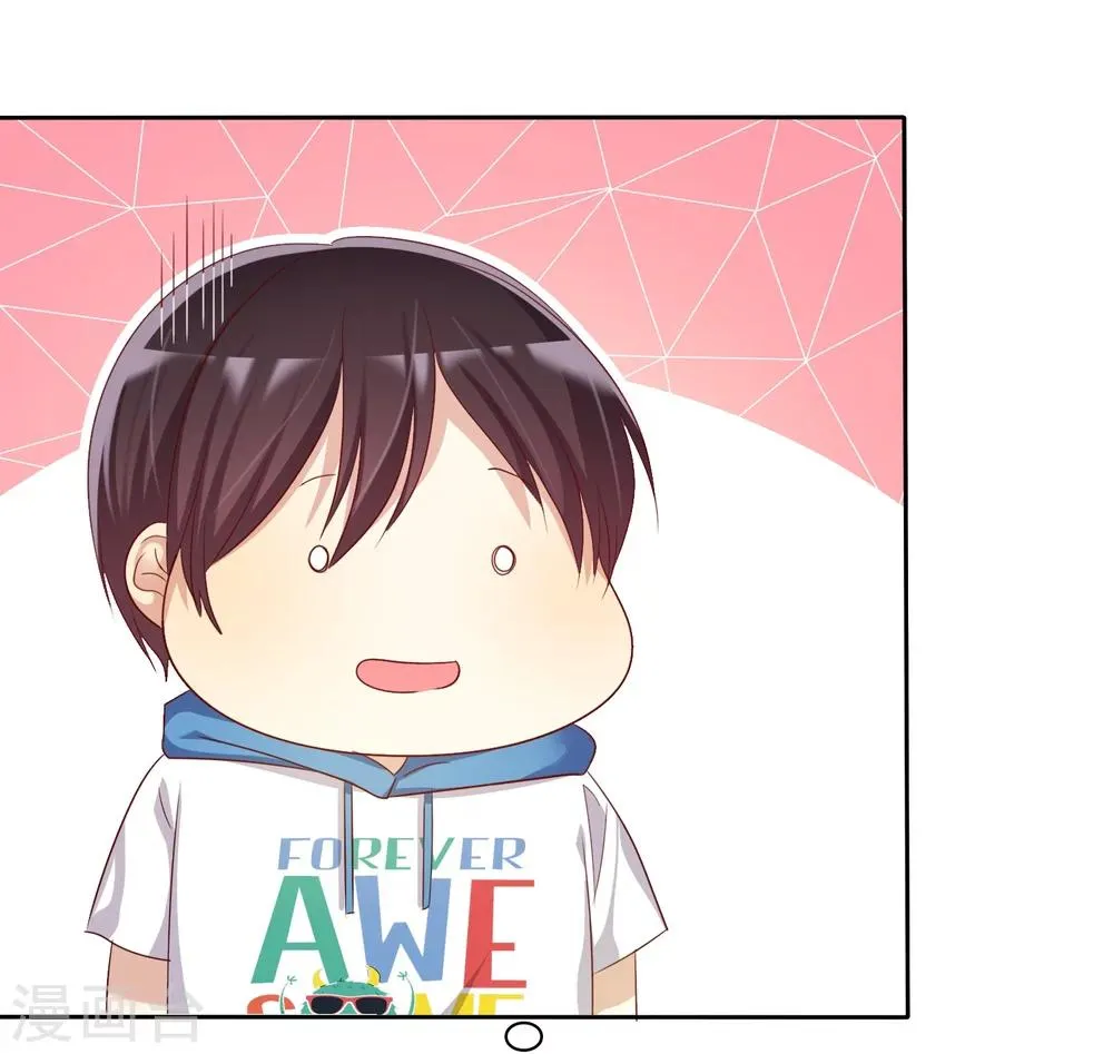 第76话 谁更优秀！ 第28页