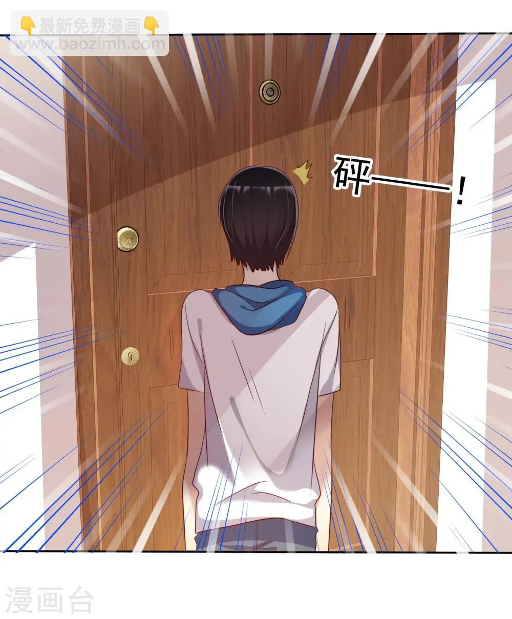 第76话 谁更优秀！ 第34页