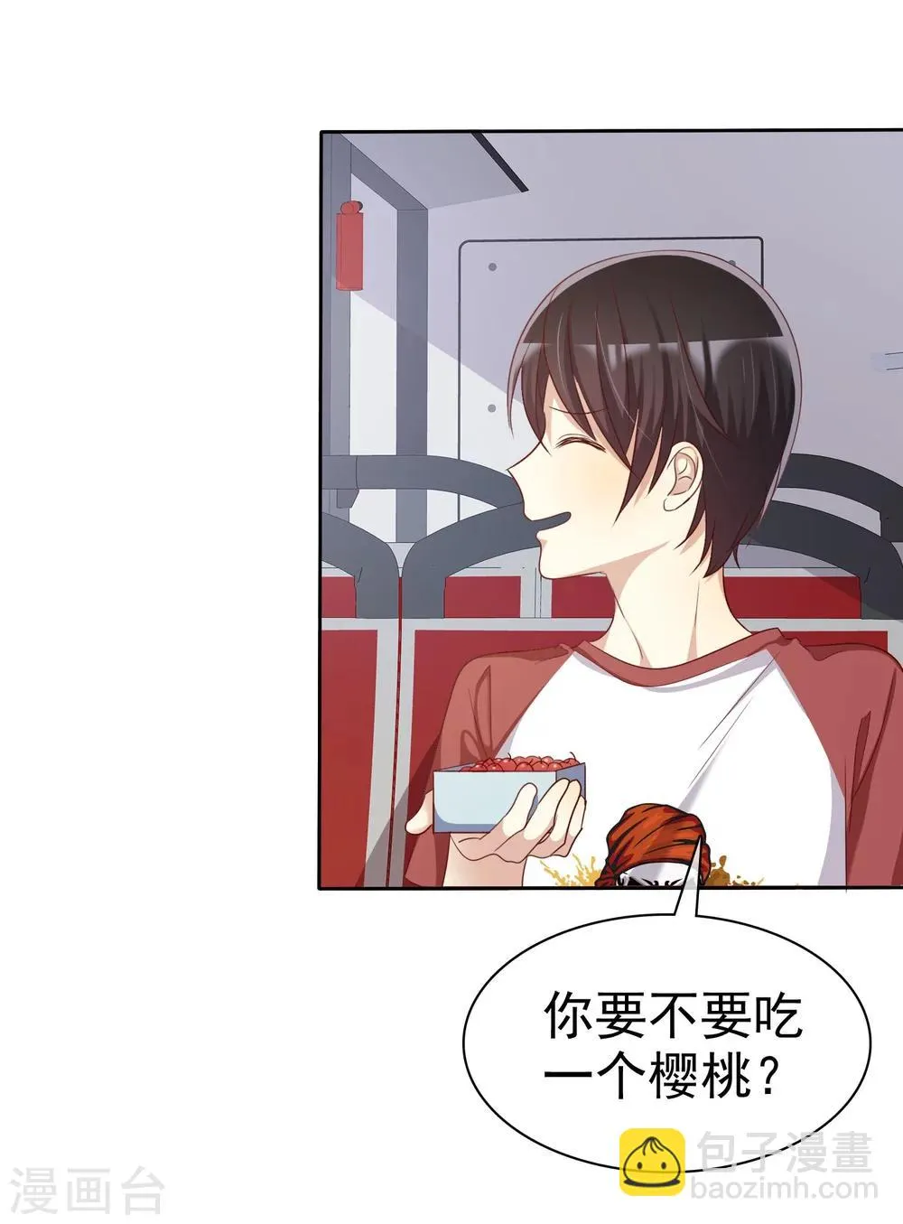 第77话 情敌是个白富美 第3页