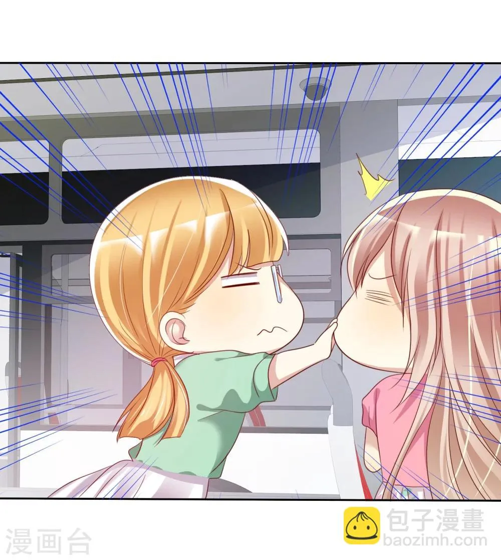 第77话 情敌是个白富美 第10页