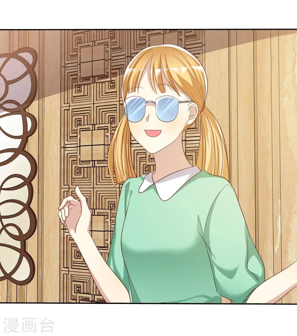 第77话 情敌是个白富美 第25页
