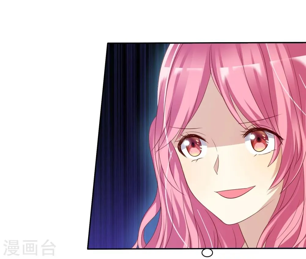 第77话 情敌是个白富美 第35页