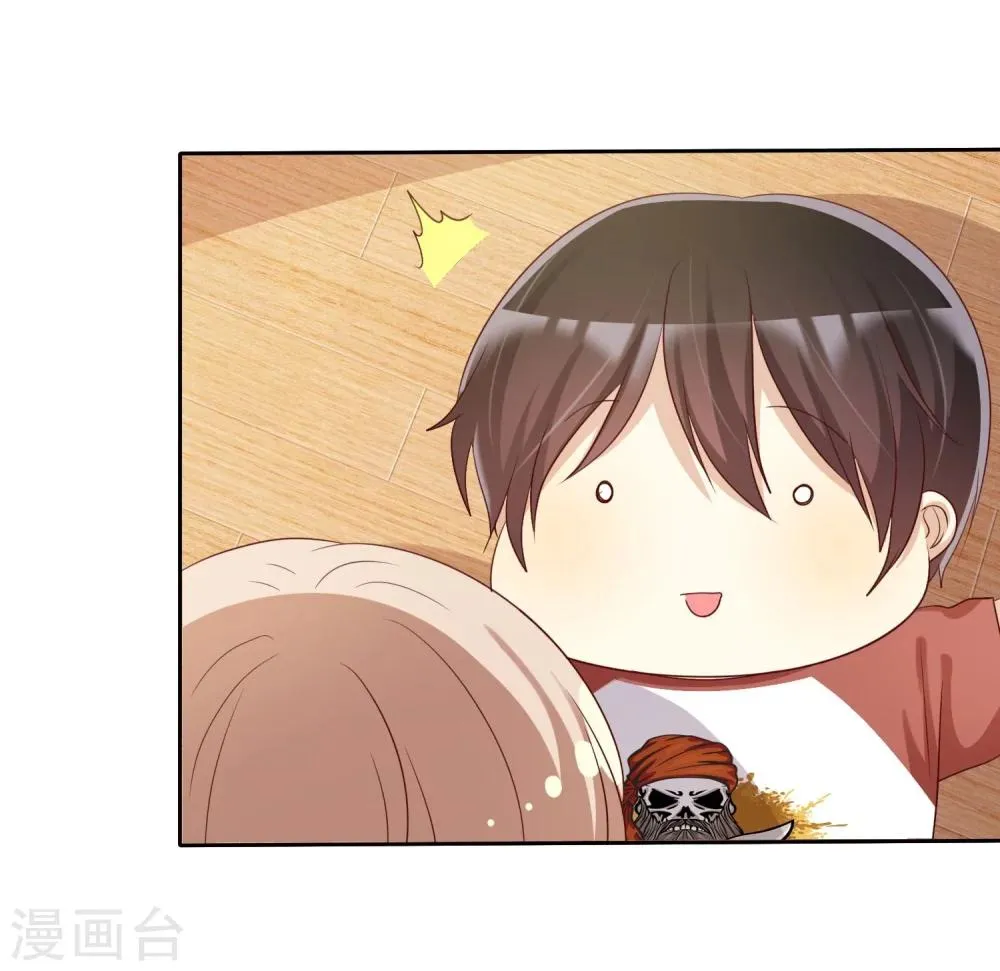 第78话 叫我女王大人 第19页