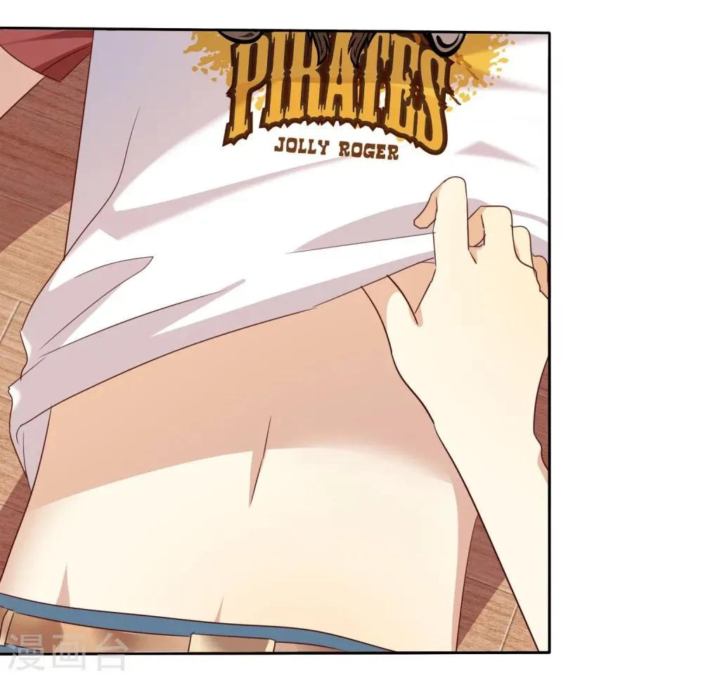 第78话 叫我女王大人 第25页