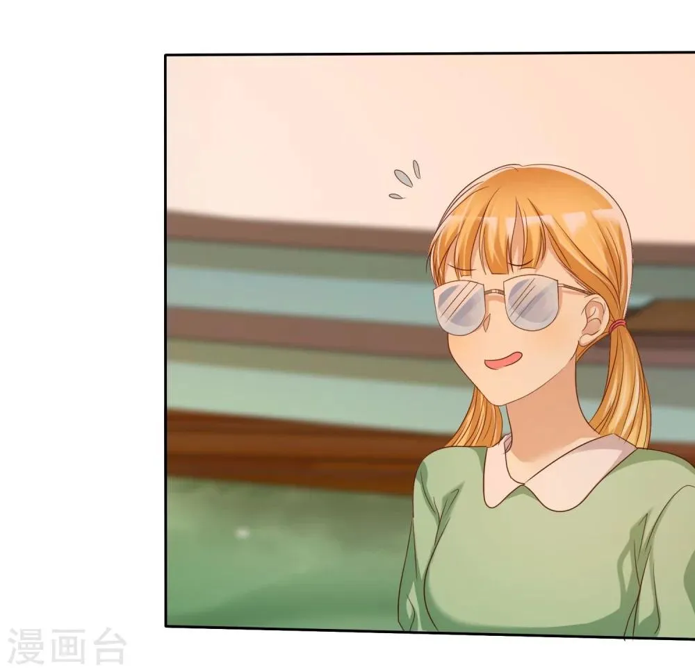 第78话 叫我女王大人 第34页