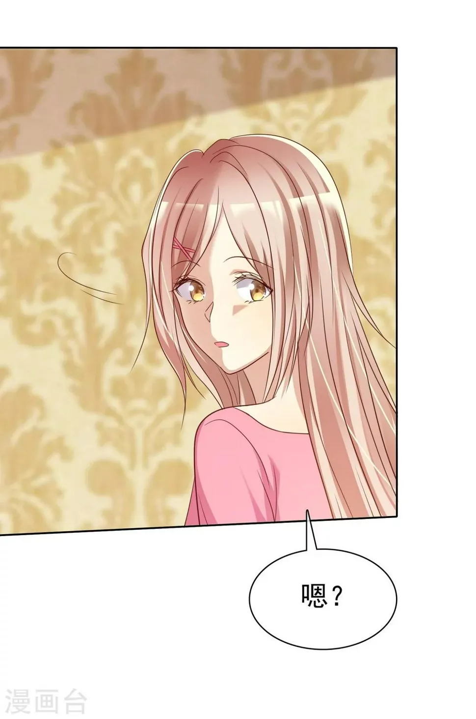 第82话 霸王硬上弓？ 第6页