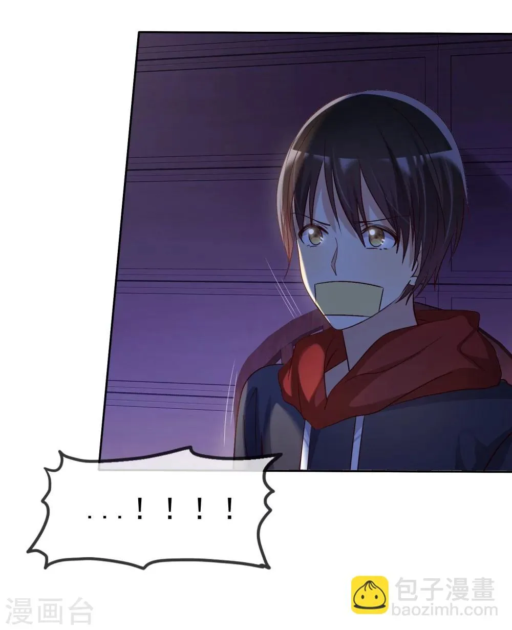 第82话 霸王硬上弓？ 第20页