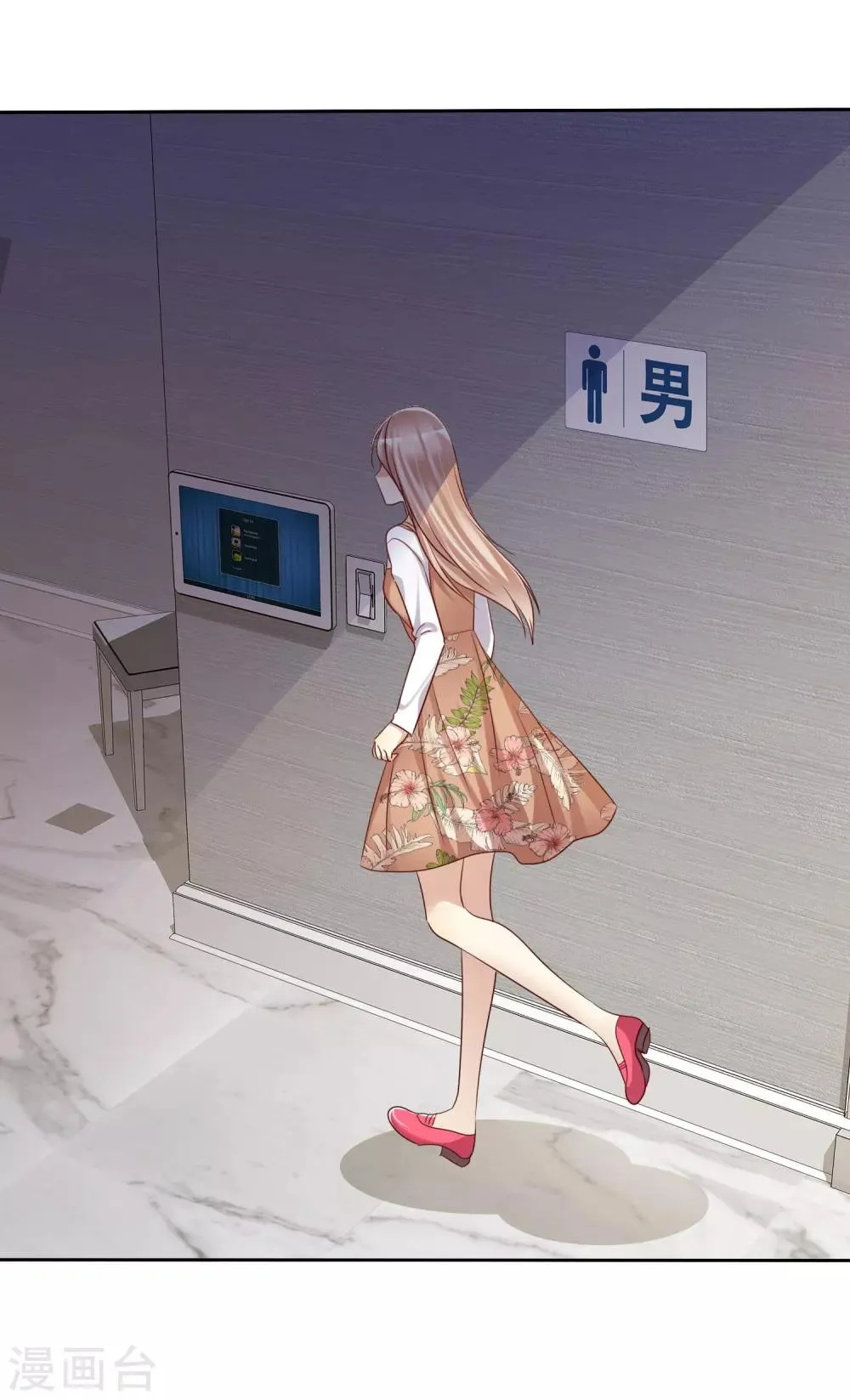 第86话 营救爱人 第21页