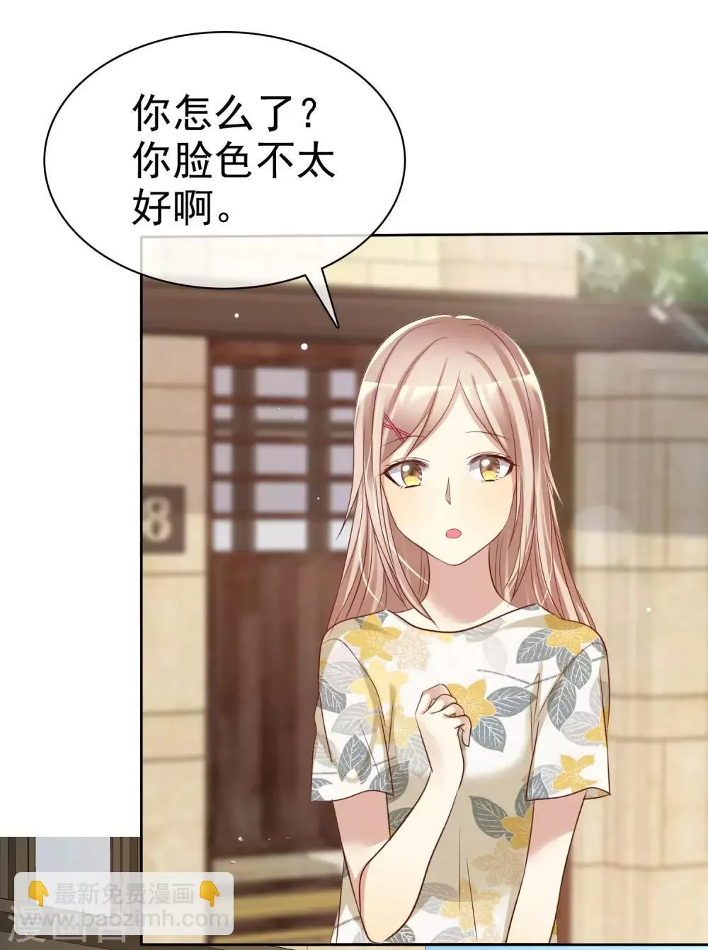 第89话 我的未来要有你！ 第27页