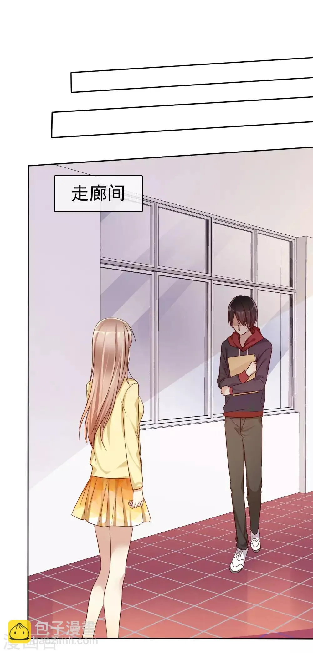 第91话 番外：校规下的浪漫1 第21页