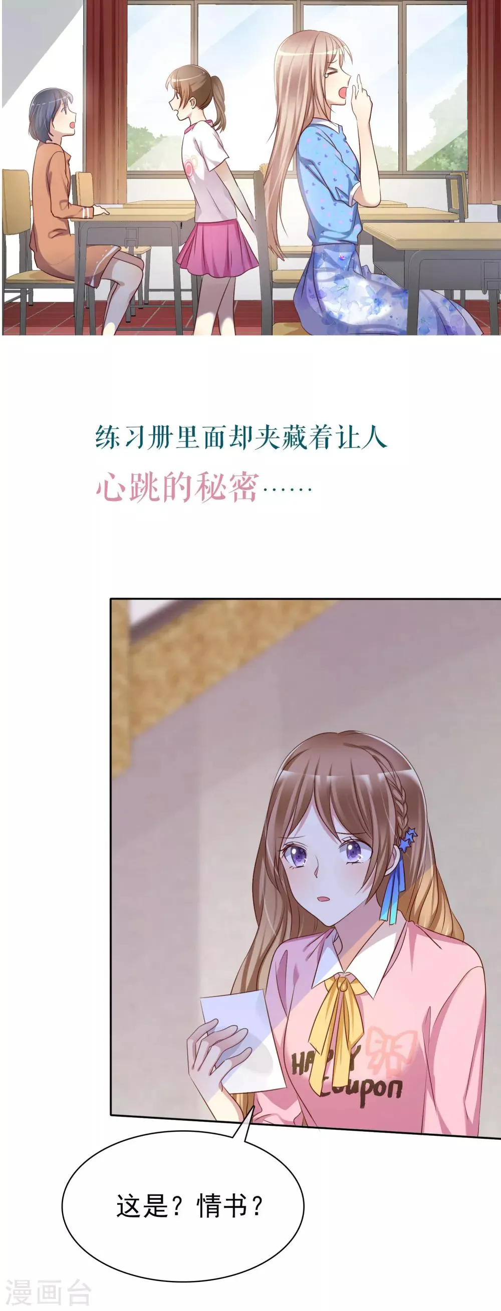 第2季预告 第2页