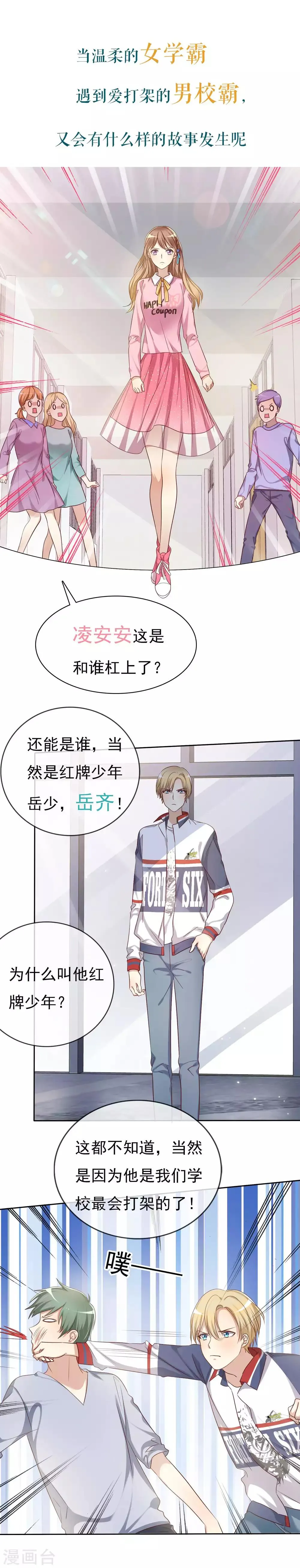 第2季预告 第4页