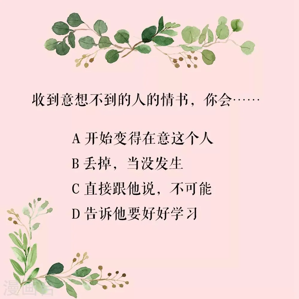 第2季预告 第7页