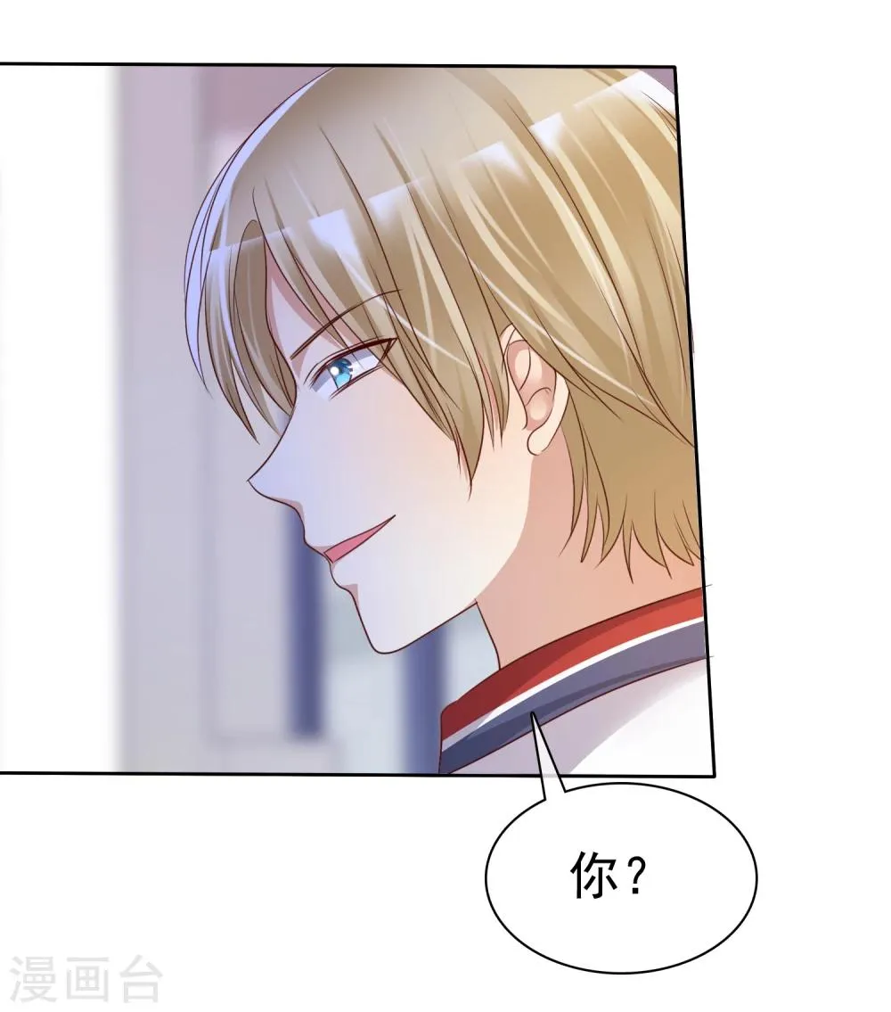 第2季1话 不可能的任务 第16页