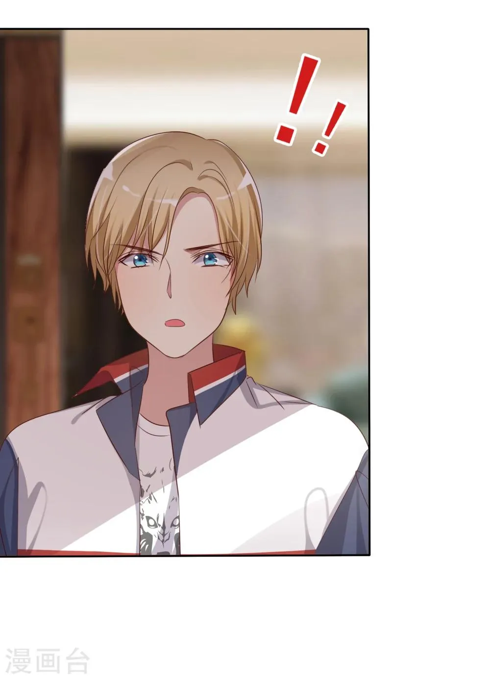 第2季2话 成为我的女人 第31页