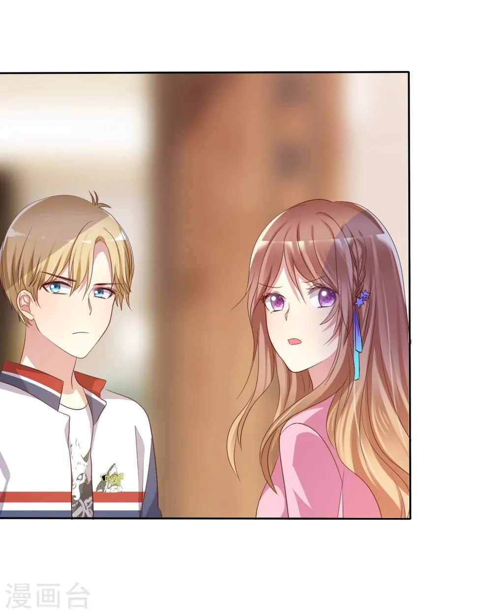 第2季3话 相互的诺言 第11页