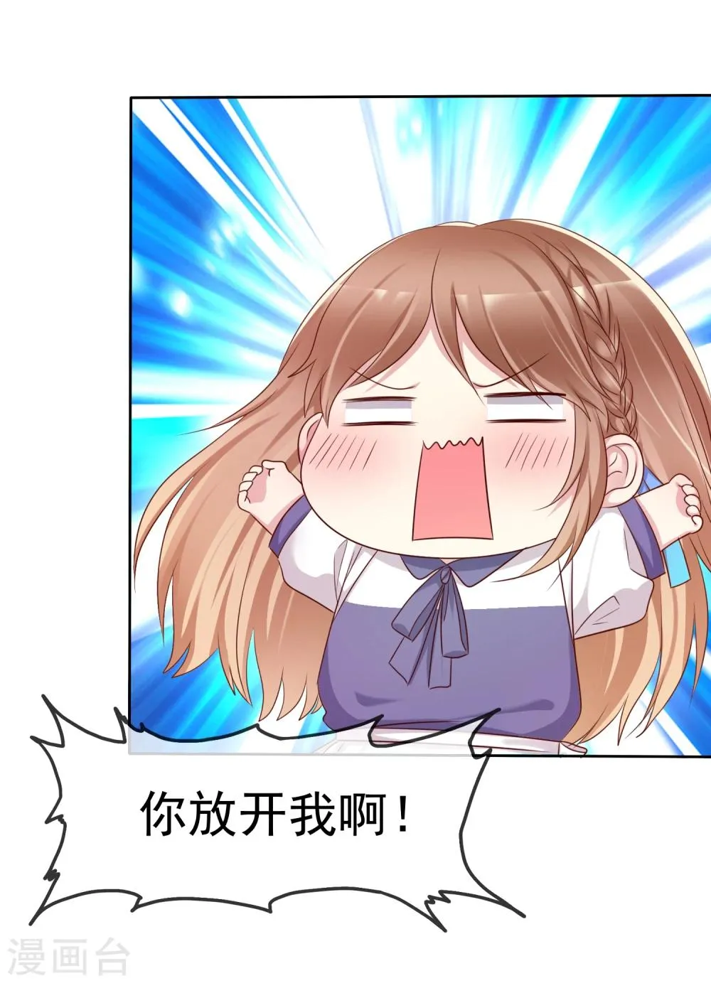 第2季4话 花花公子VS女仆大人 第33页