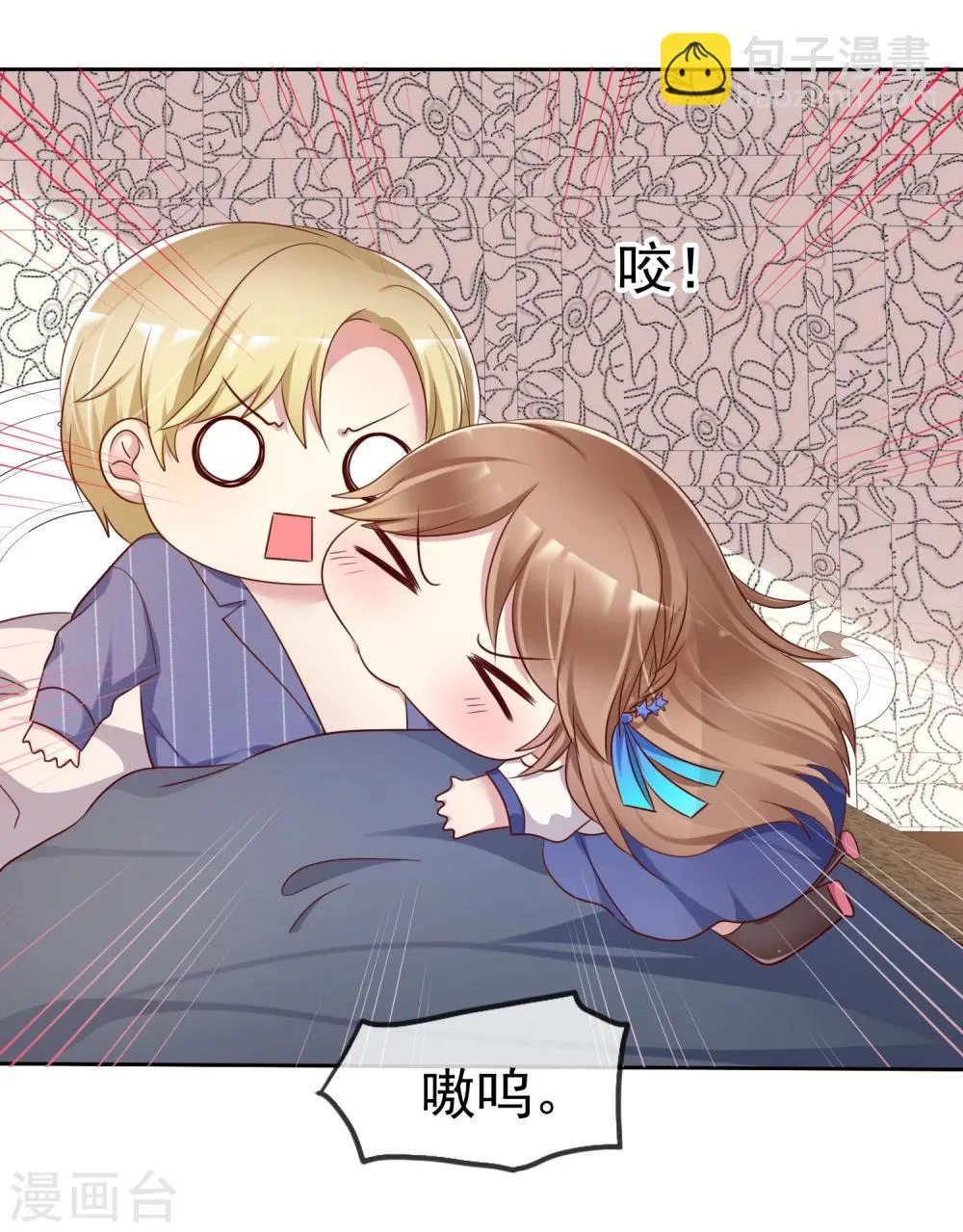 第2季4话 花花公子VS女仆大人 第34页