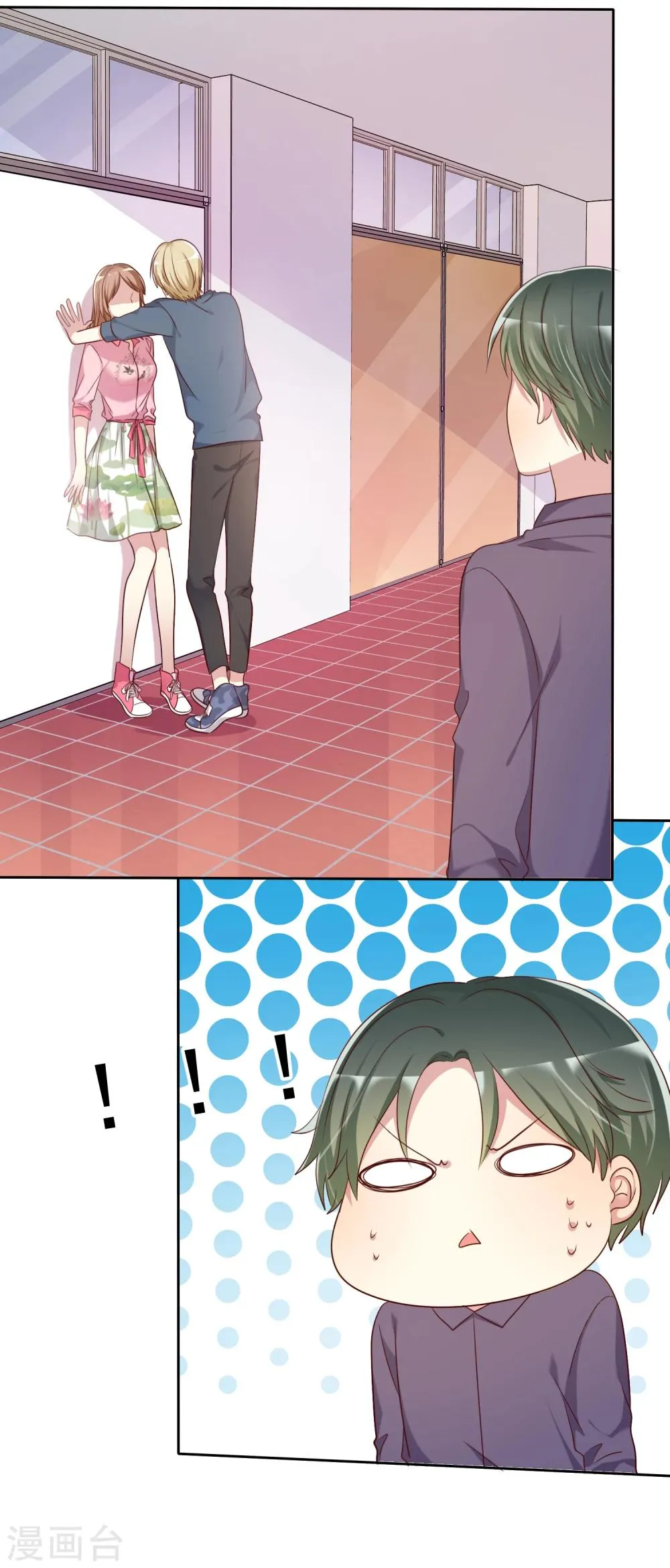 第2季5话 契约恋爱？ 第15页