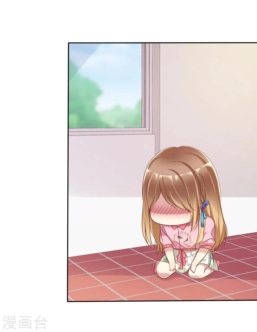 第2季5话 契约恋爱？ 第17页