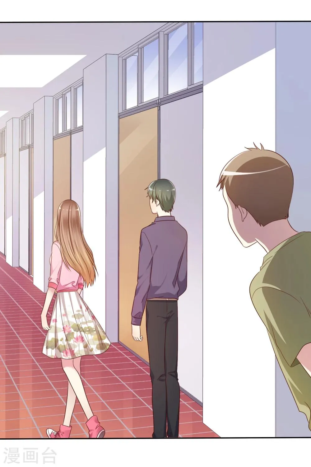 第2季5话 契约恋爱？ 第22页