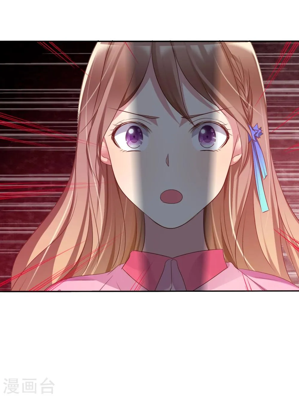 第2季5话 契约恋爱？ 第27页