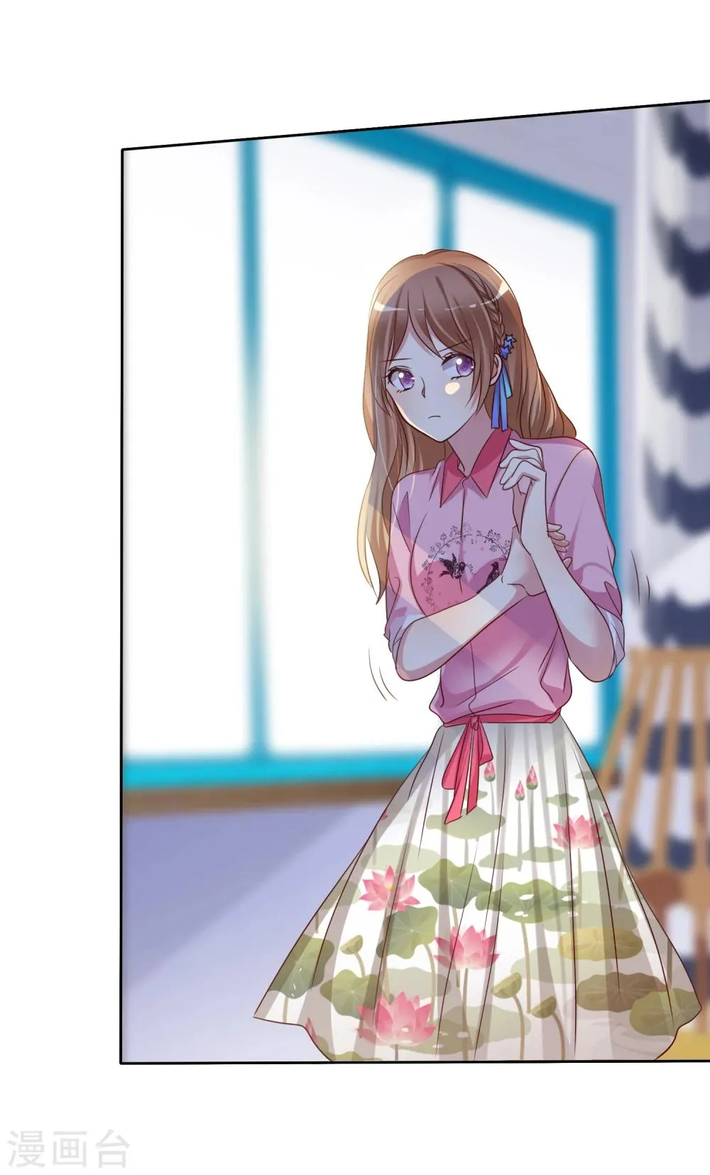 第2季6话 女人，跟我混吧！ 第22页