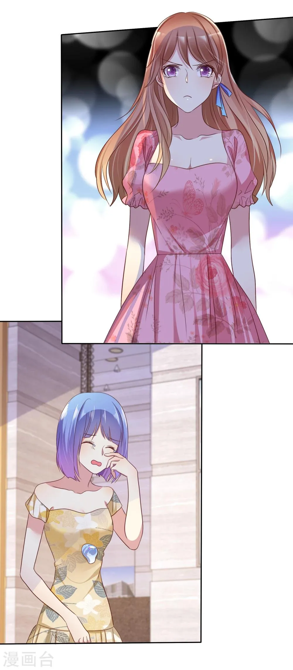 第2季7话 油盐不进的女人 第29页