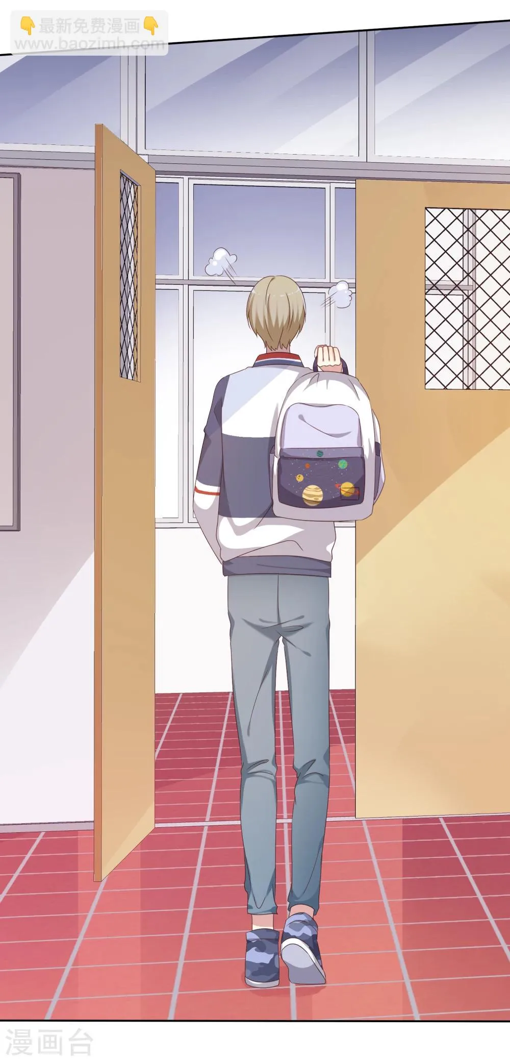 第2季8话 更激烈的方式调教我！ 第27页