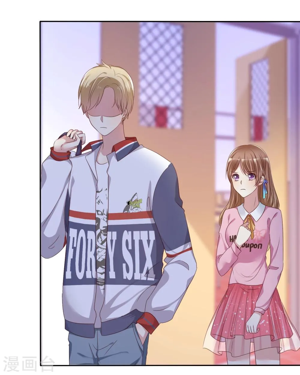 第2季8话 更激烈的方式调教我！ 第28页