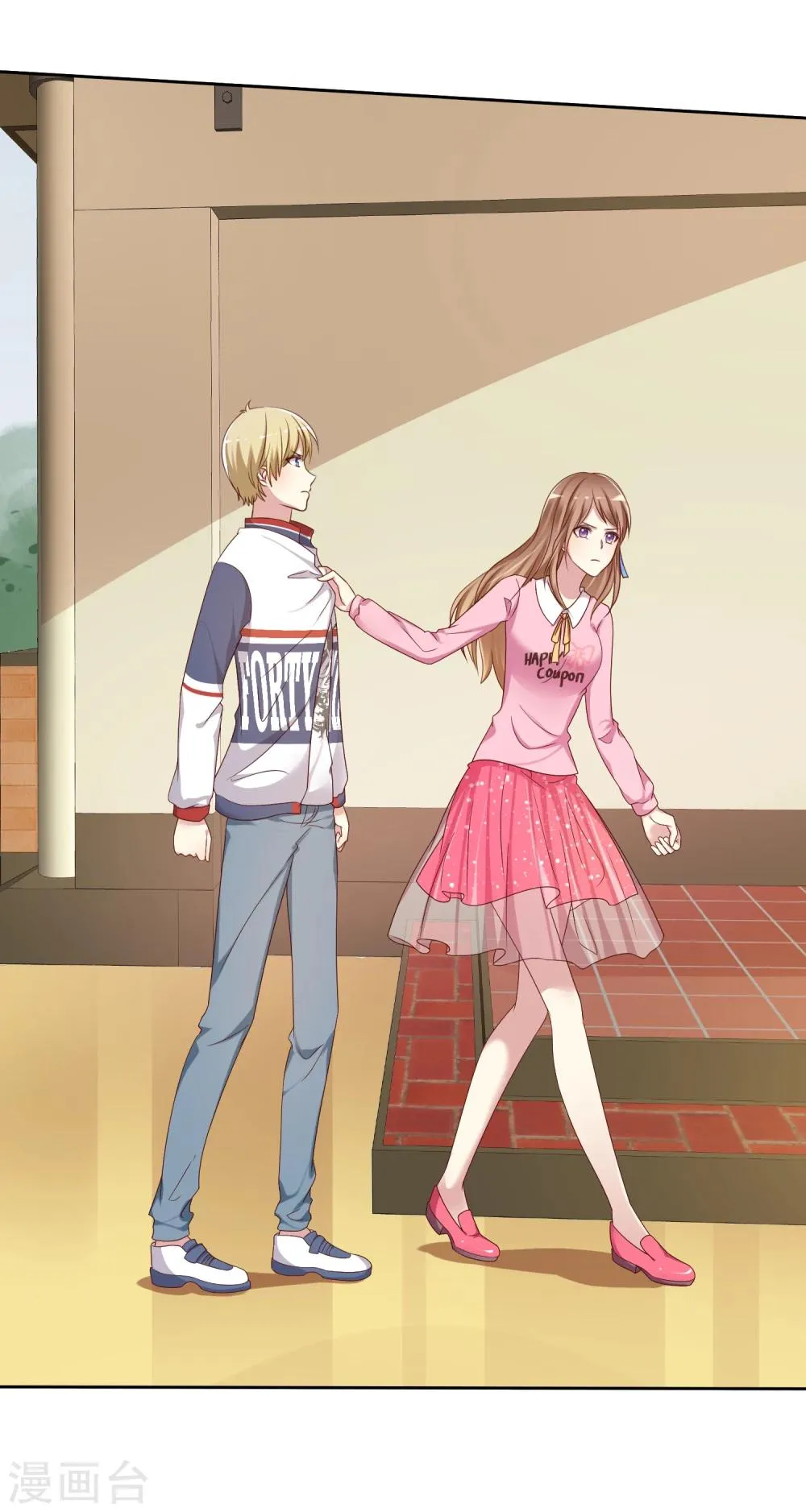 第2季9话 主动勾引 第3页