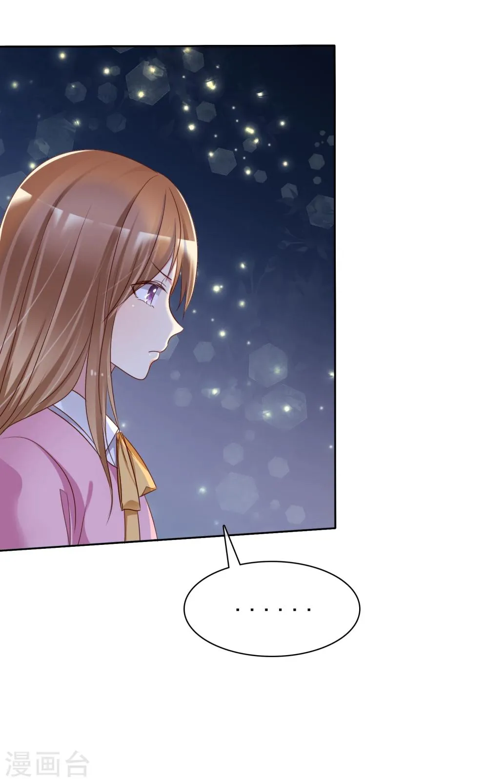 第2季9话 主动勾引 第13页
