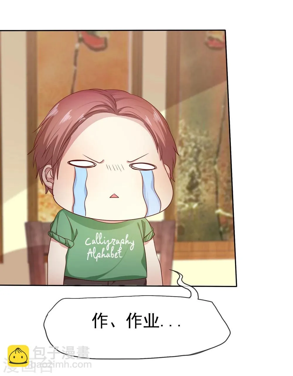 第2季12话 我们来打个赌如何？ 第6页