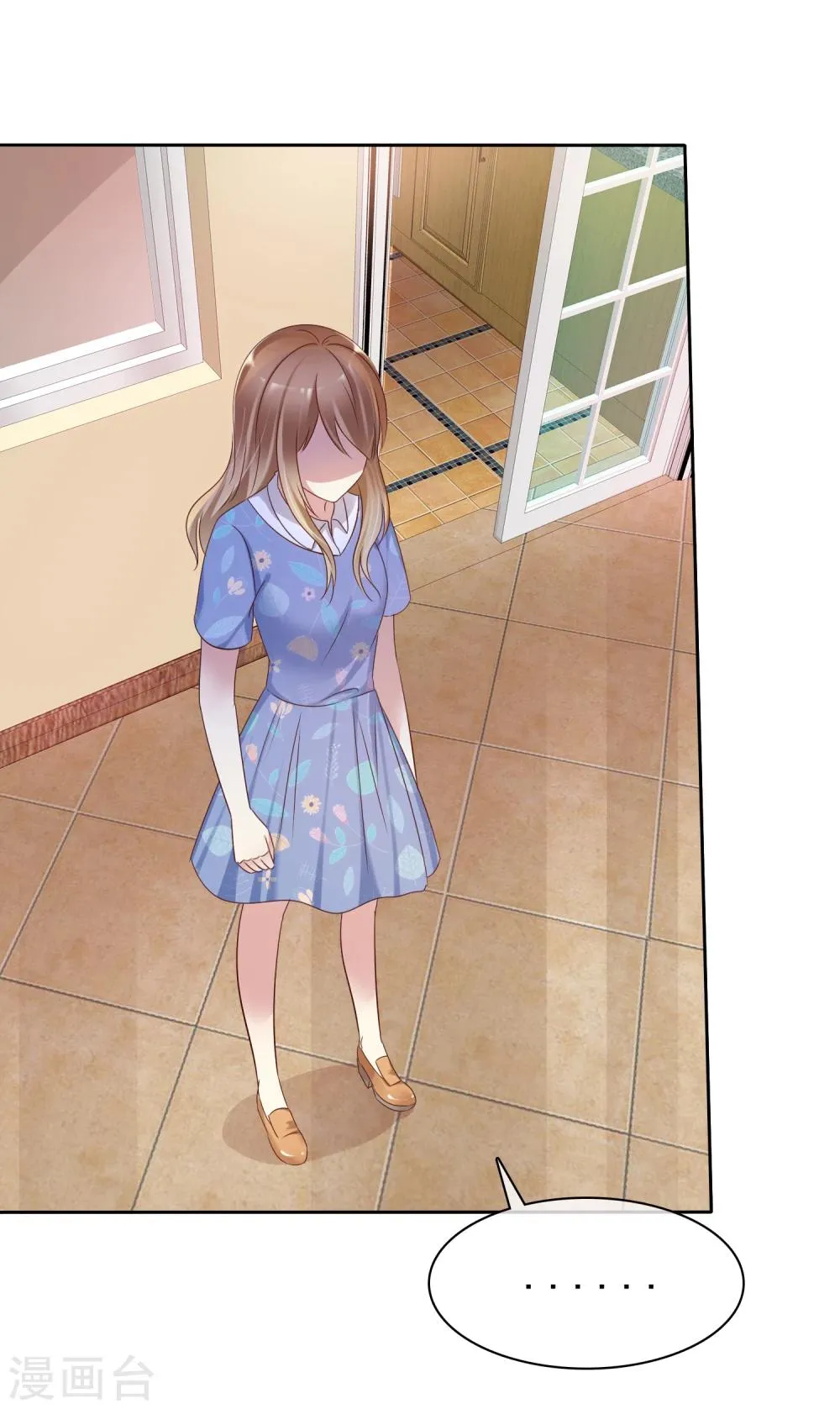 第2季12话 我们来打个赌如何？ 第21页