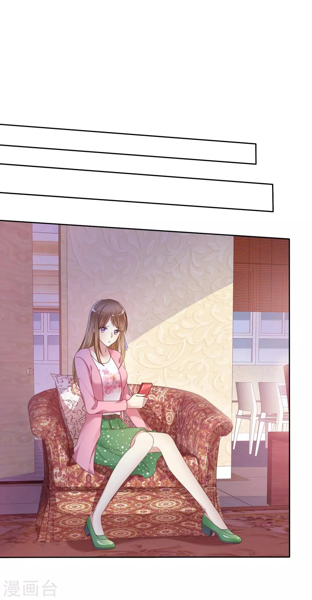 第2季13话 快把衣服穿起来！ 第2页