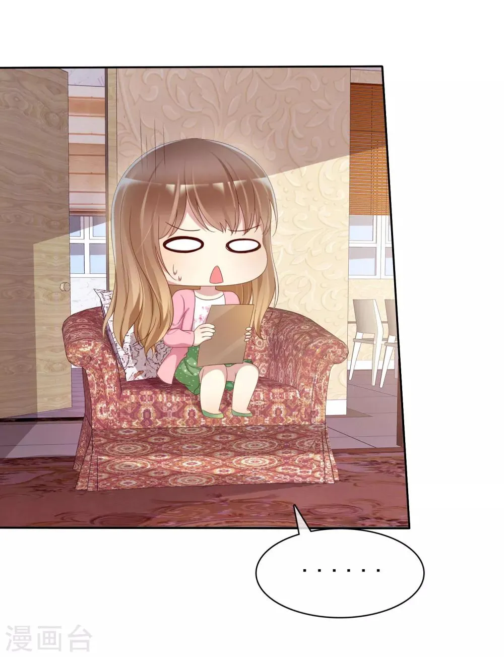第2季13话 快把衣服穿起来！ 第9页