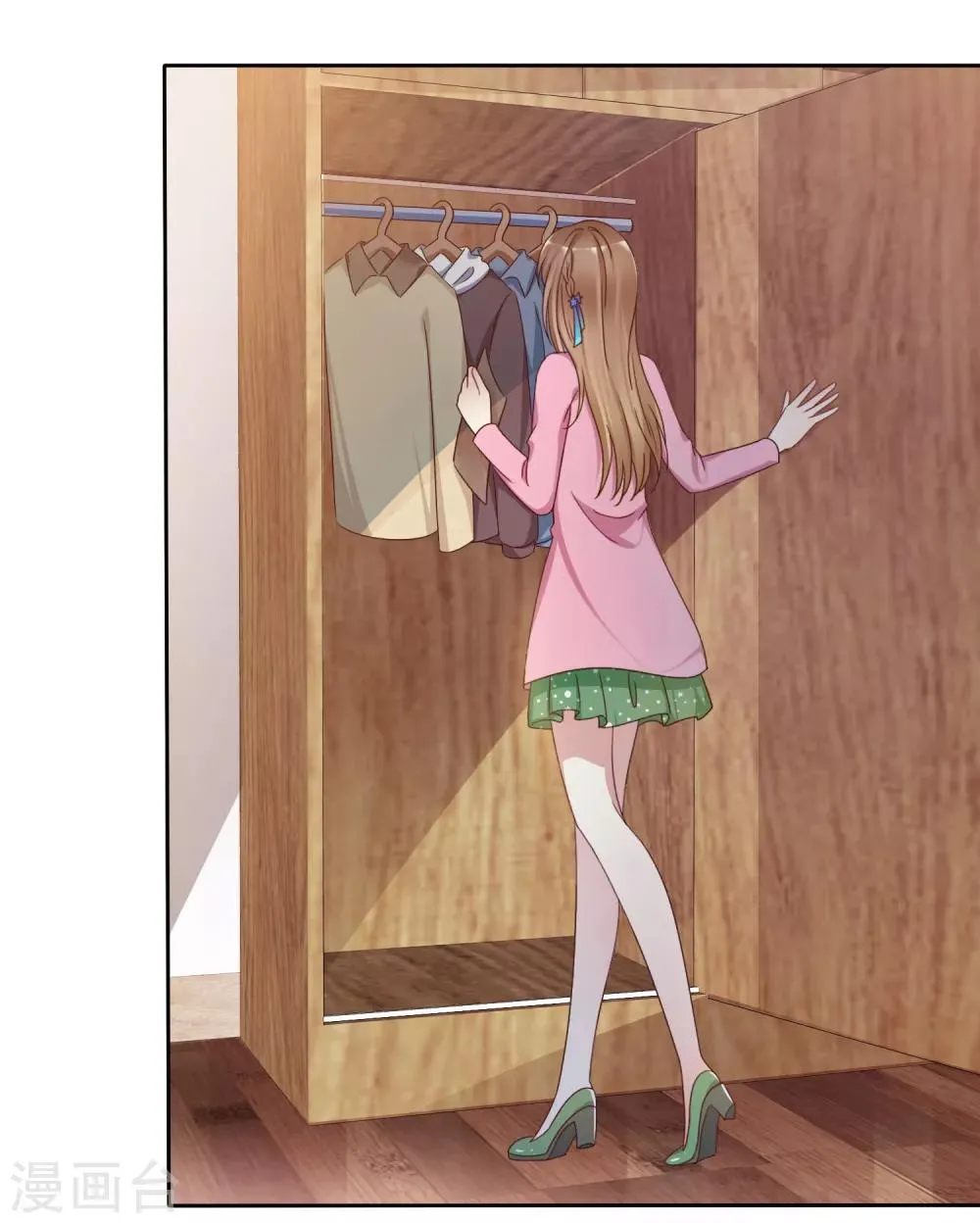 第2季13话 快把衣服穿起来！ 第23页