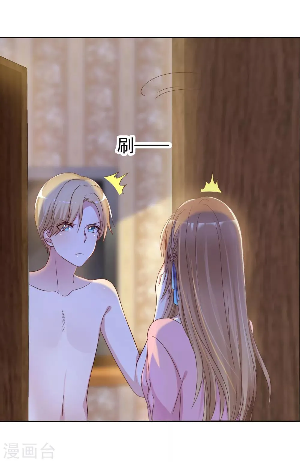 第2季13话 快把衣服穿起来！ 第28页