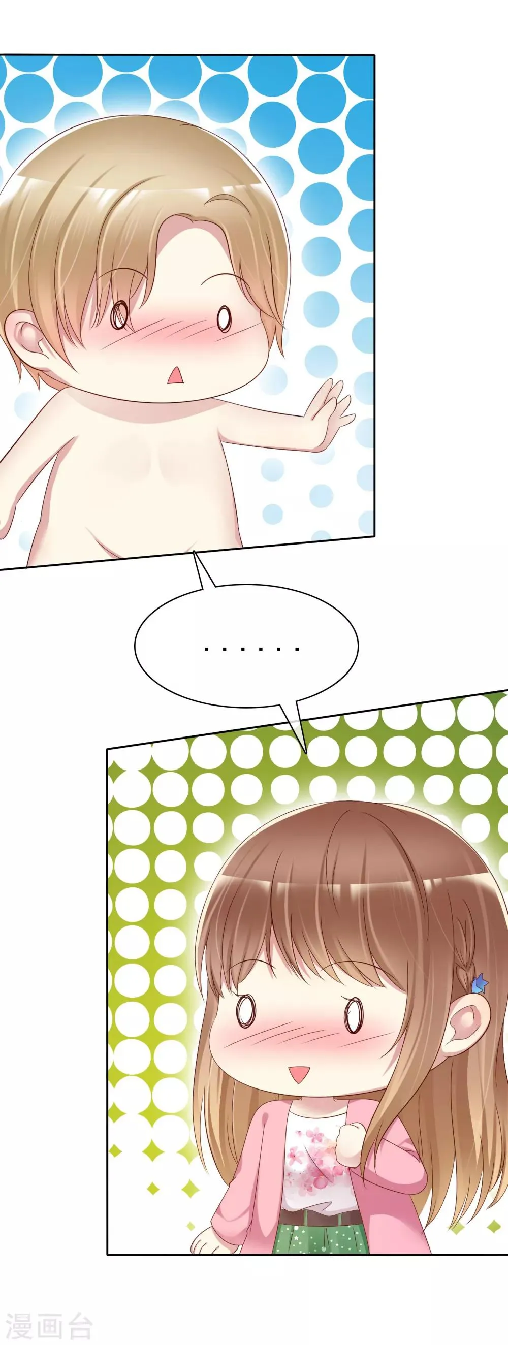 第2季13话 快把衣服穿起来！ 第29页