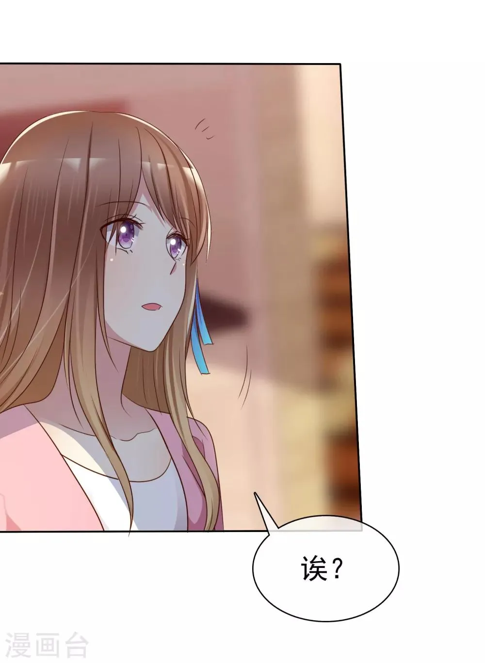 第2季13话 快把衣服穿起来！ 第37页