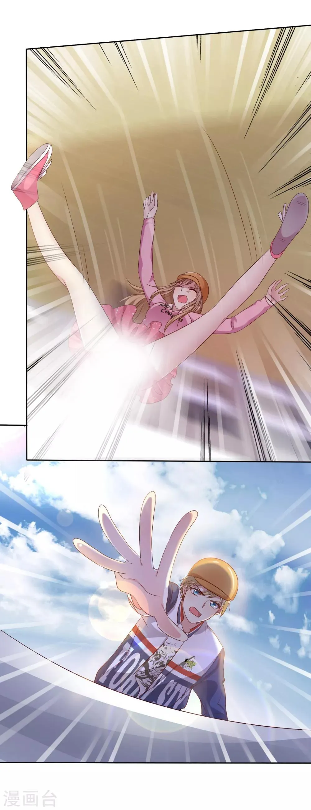 第2季14话 真的在一起的话…… 第23页