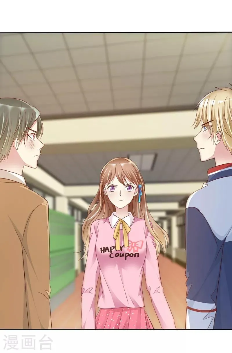 第2季15话 我会守护你的！ 第19页