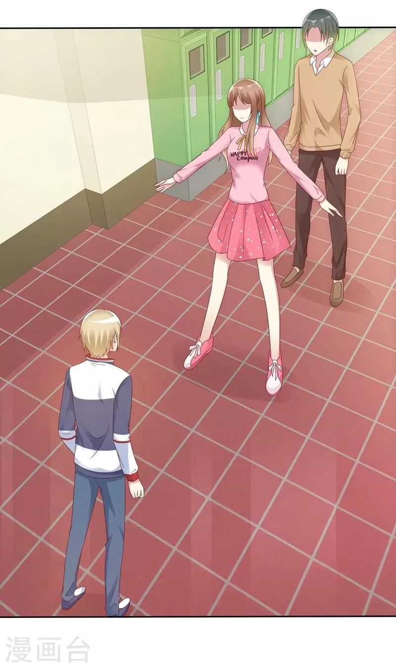 第2季15话 我会守护你的！ 第21页
