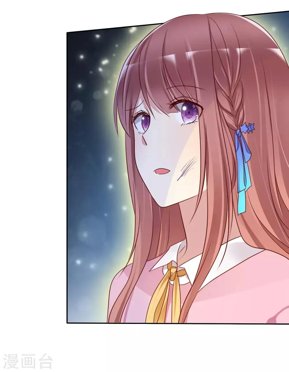 第2季16话 你对我的感觉？ 第24页